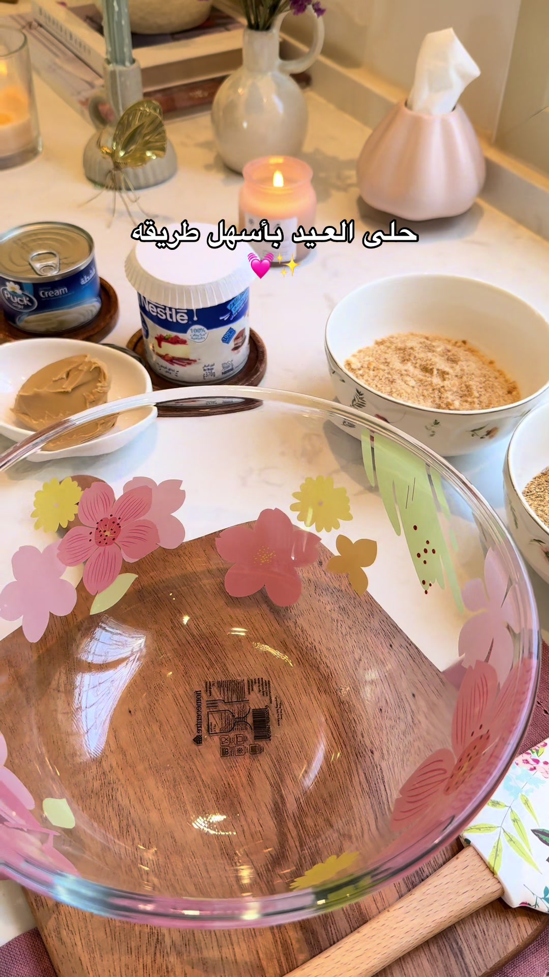@ليلى الشهراني
