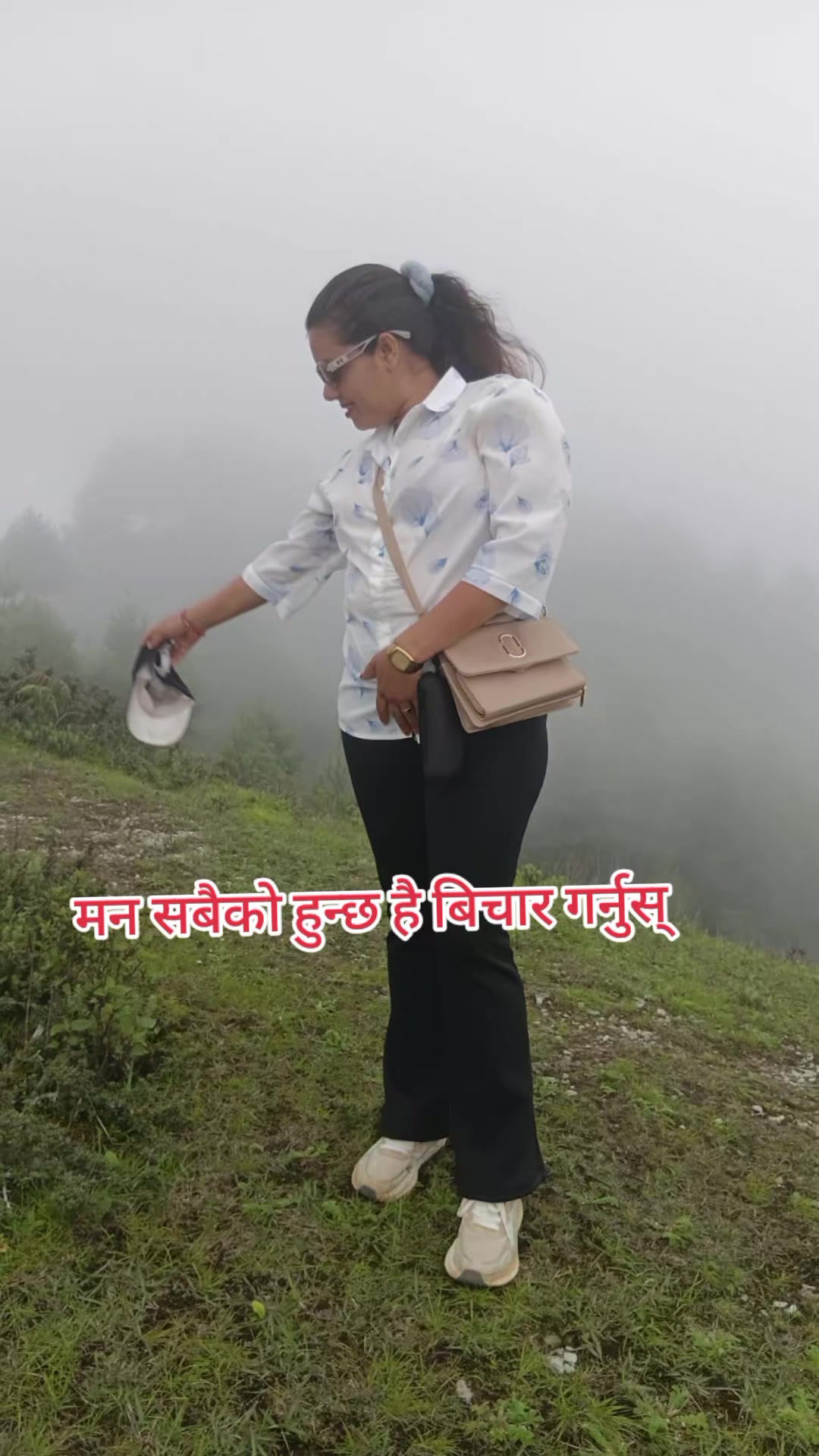 @Bimala Dahal