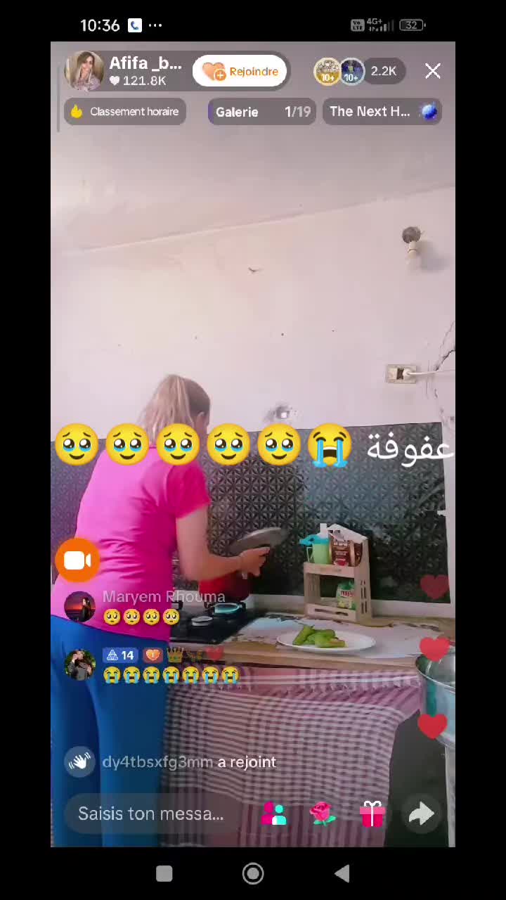 @فرولة