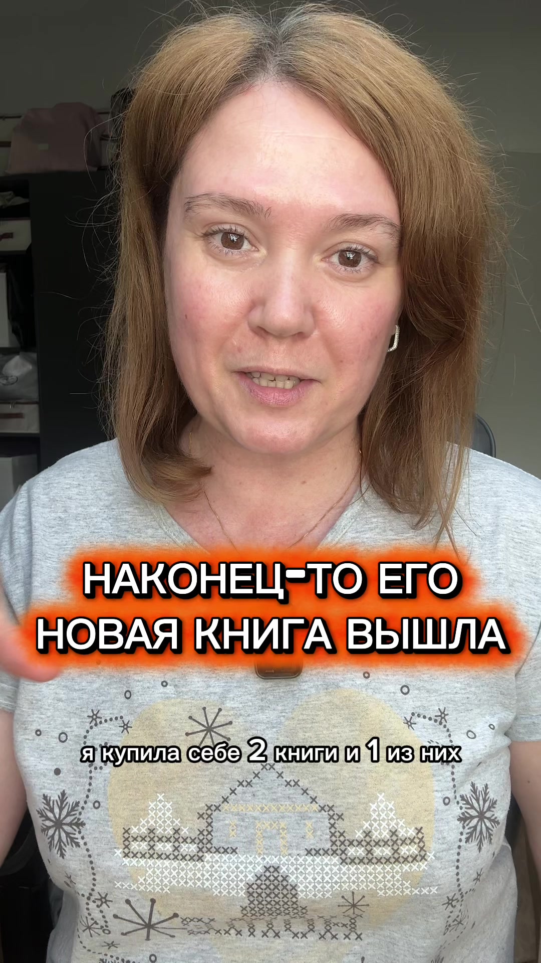@Джейн Эйр