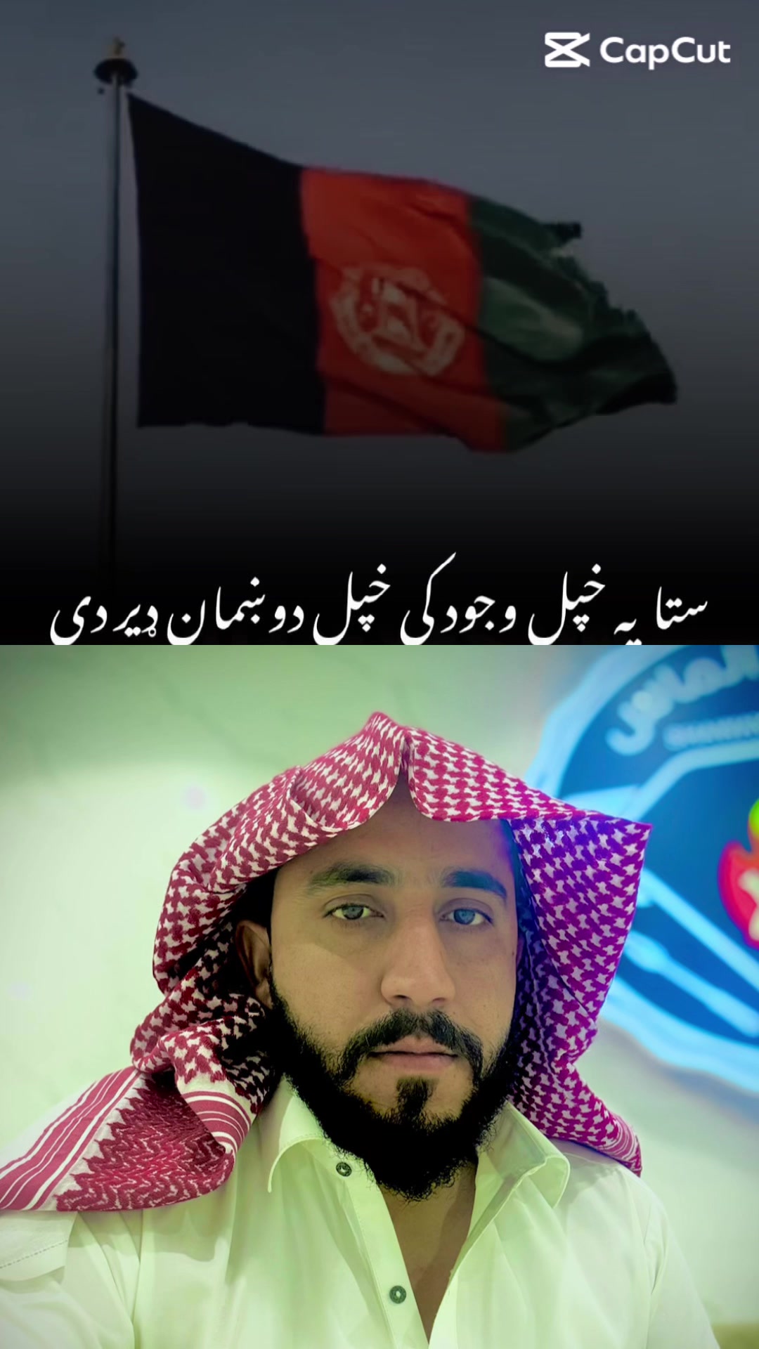 @Akbar khan shahjahan