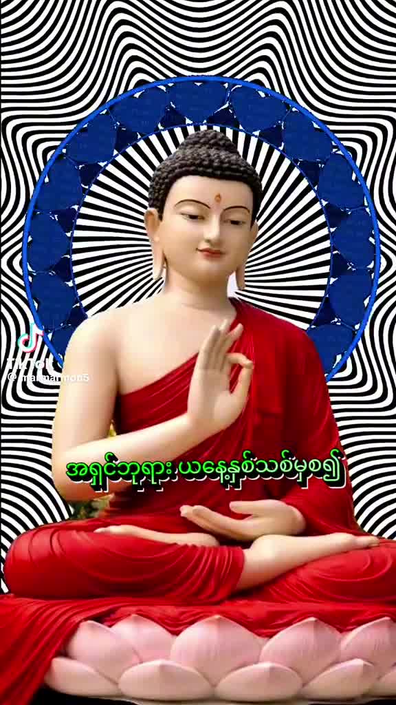 @ဂျွန်လေး 😍