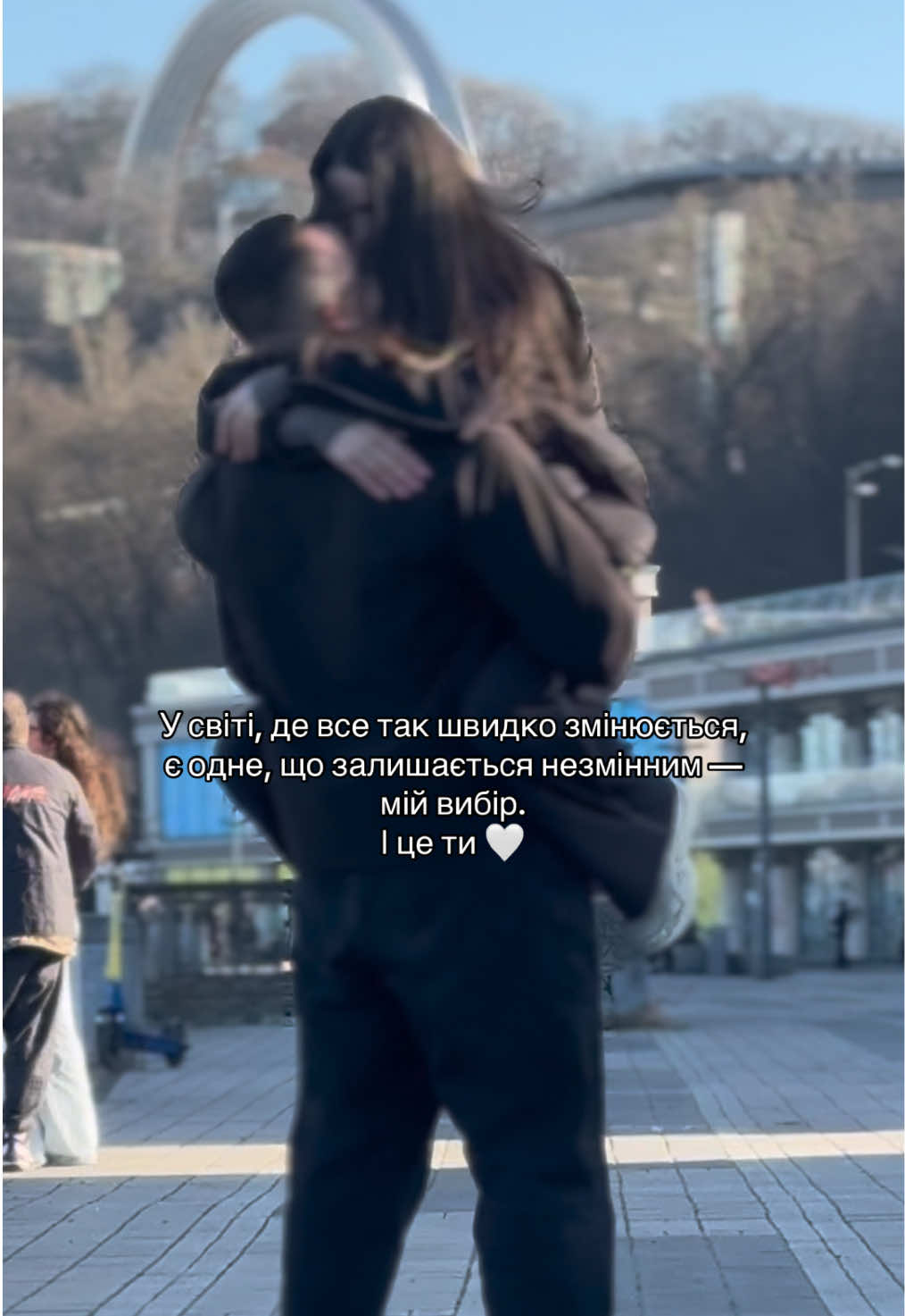 @вібрації душі