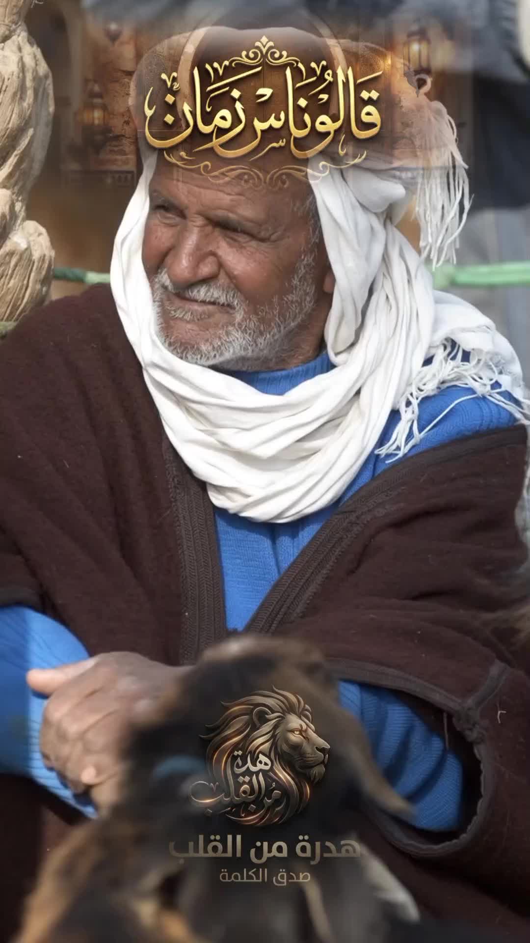 @هدرة من القلب 🤍