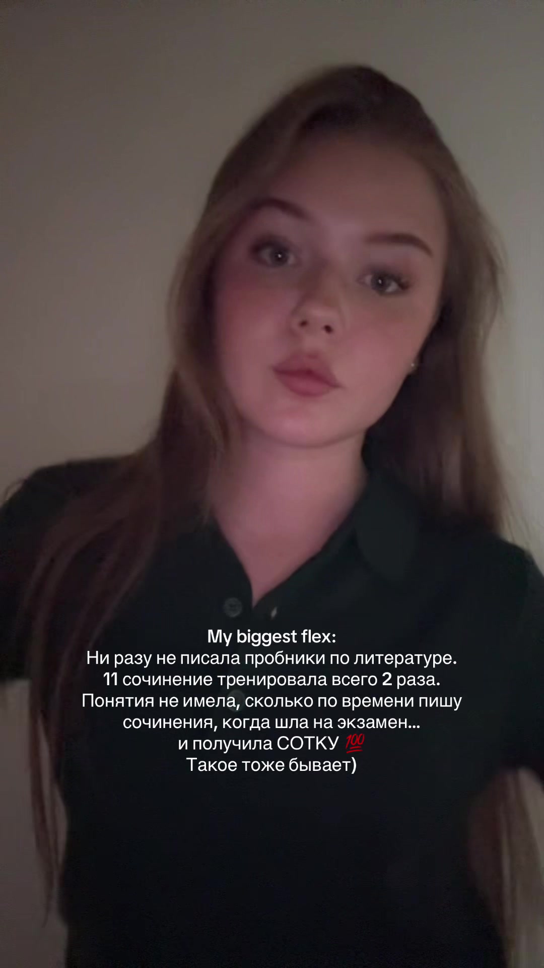 @Azalia Valiullina