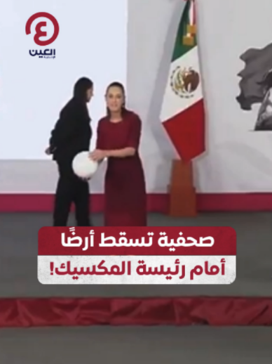 @العين الرياضية