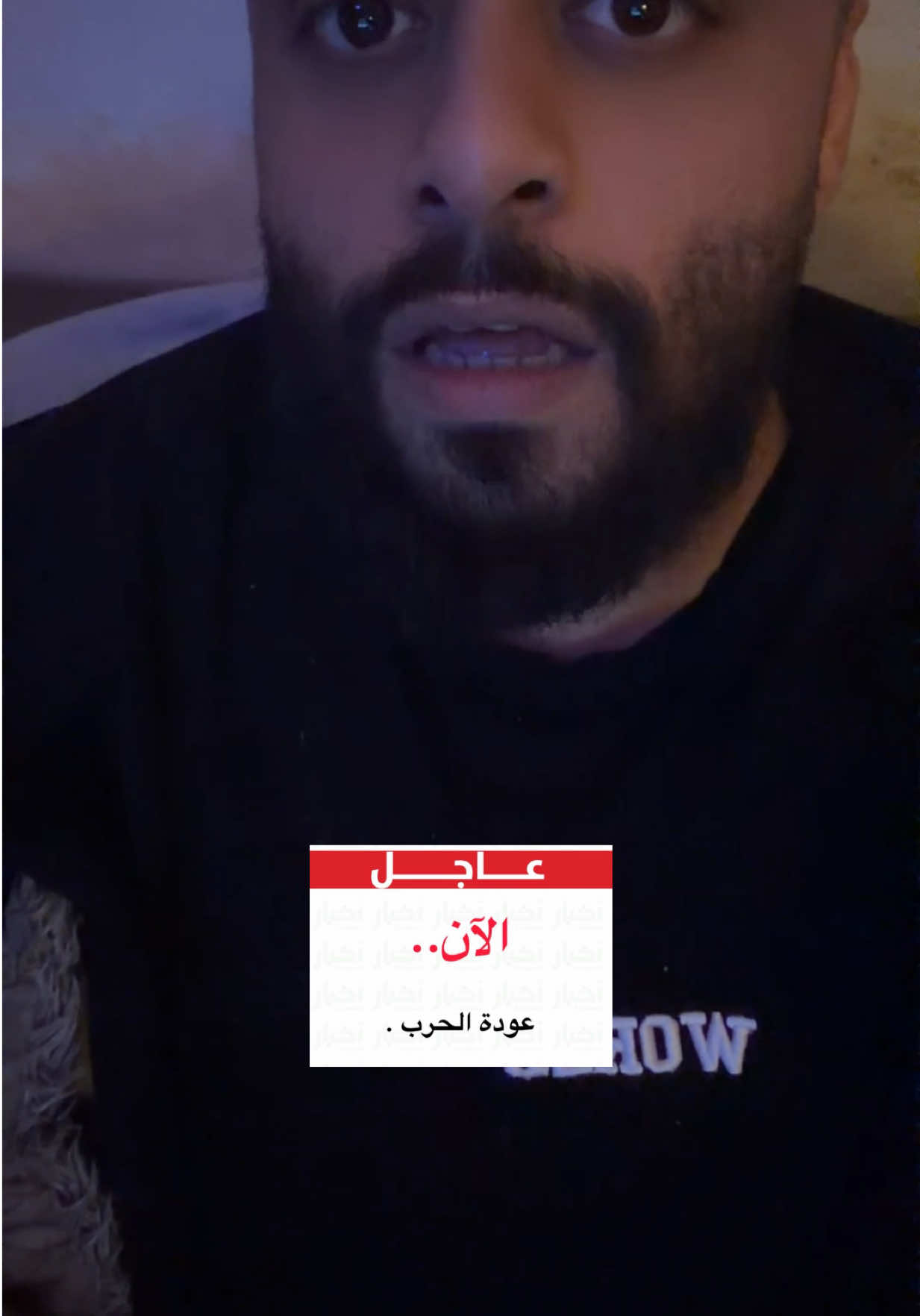 @باسل المزعل
