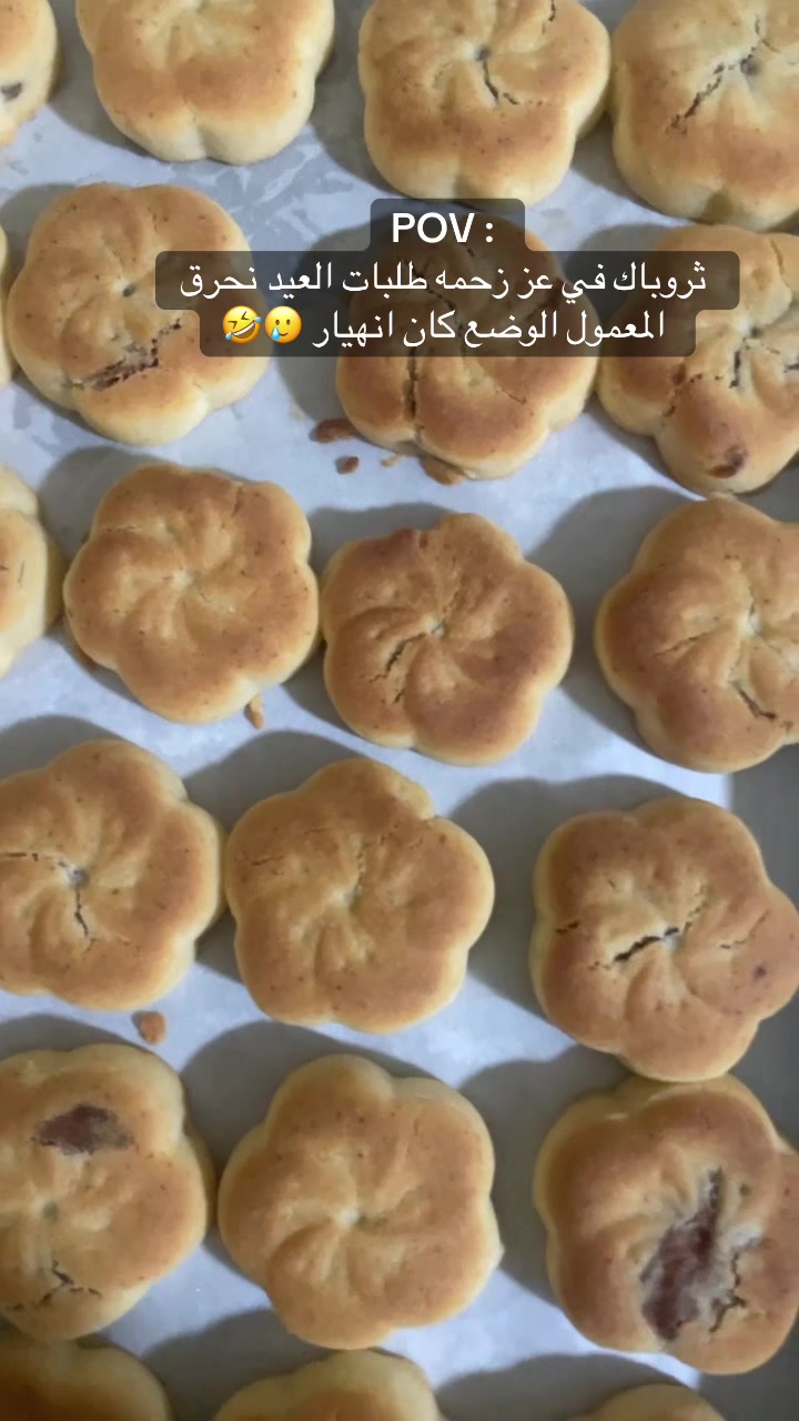 @Mahfodah_kitchen