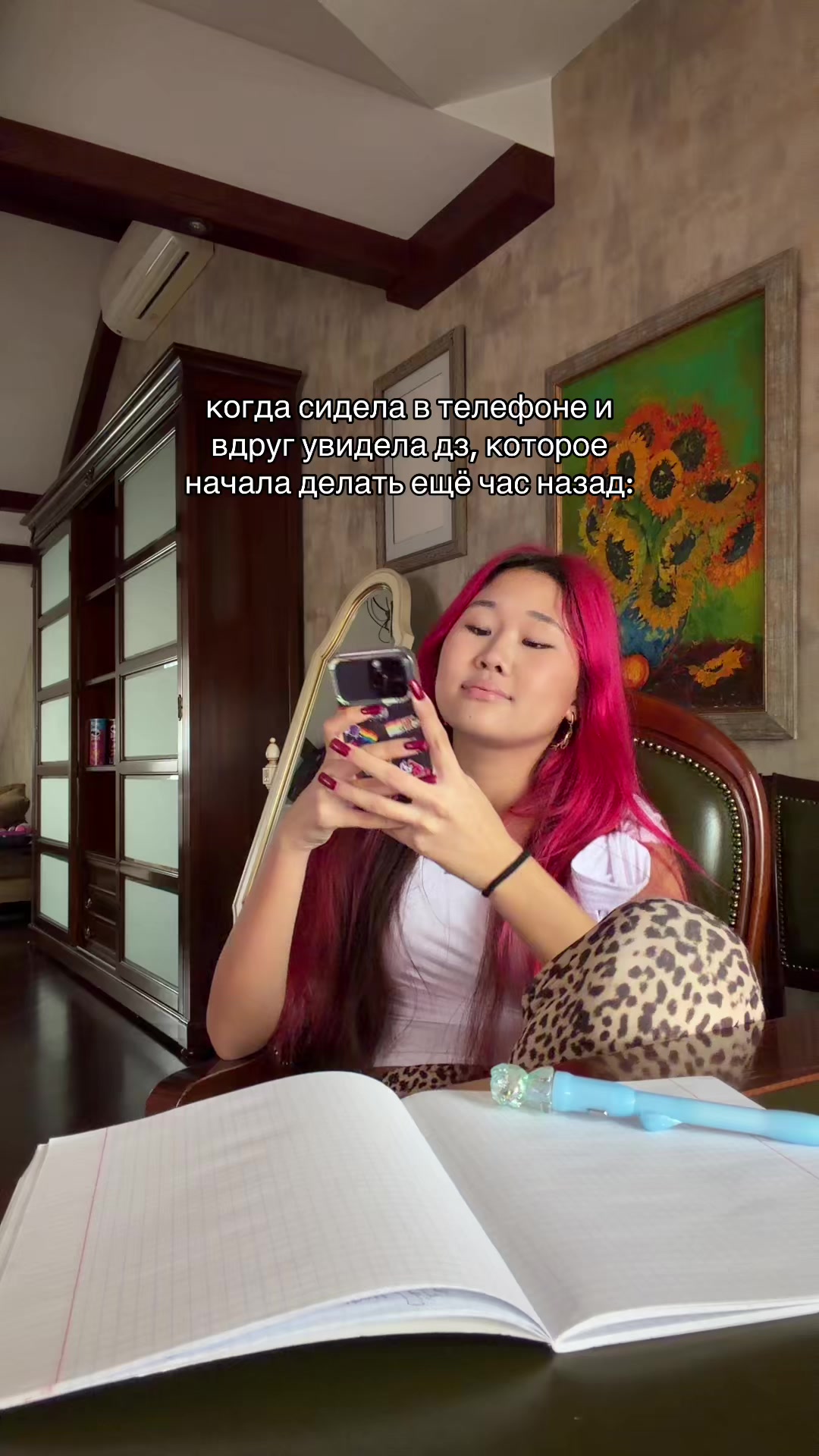 @ТГК Габриэлла