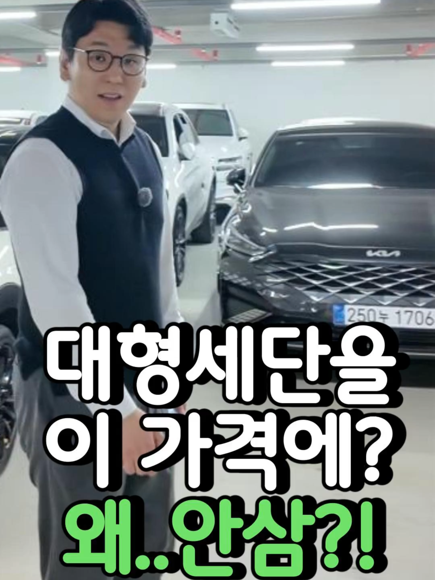 @우리동네차차차