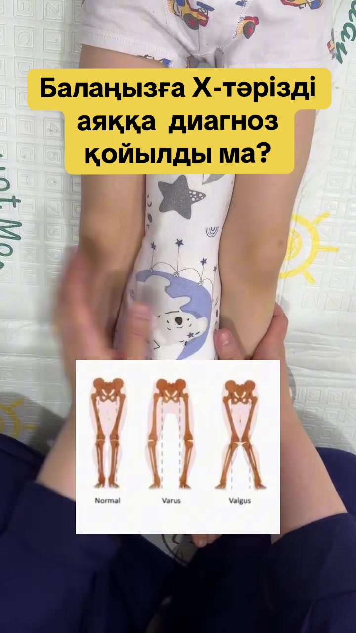 @perishte_bala_massage