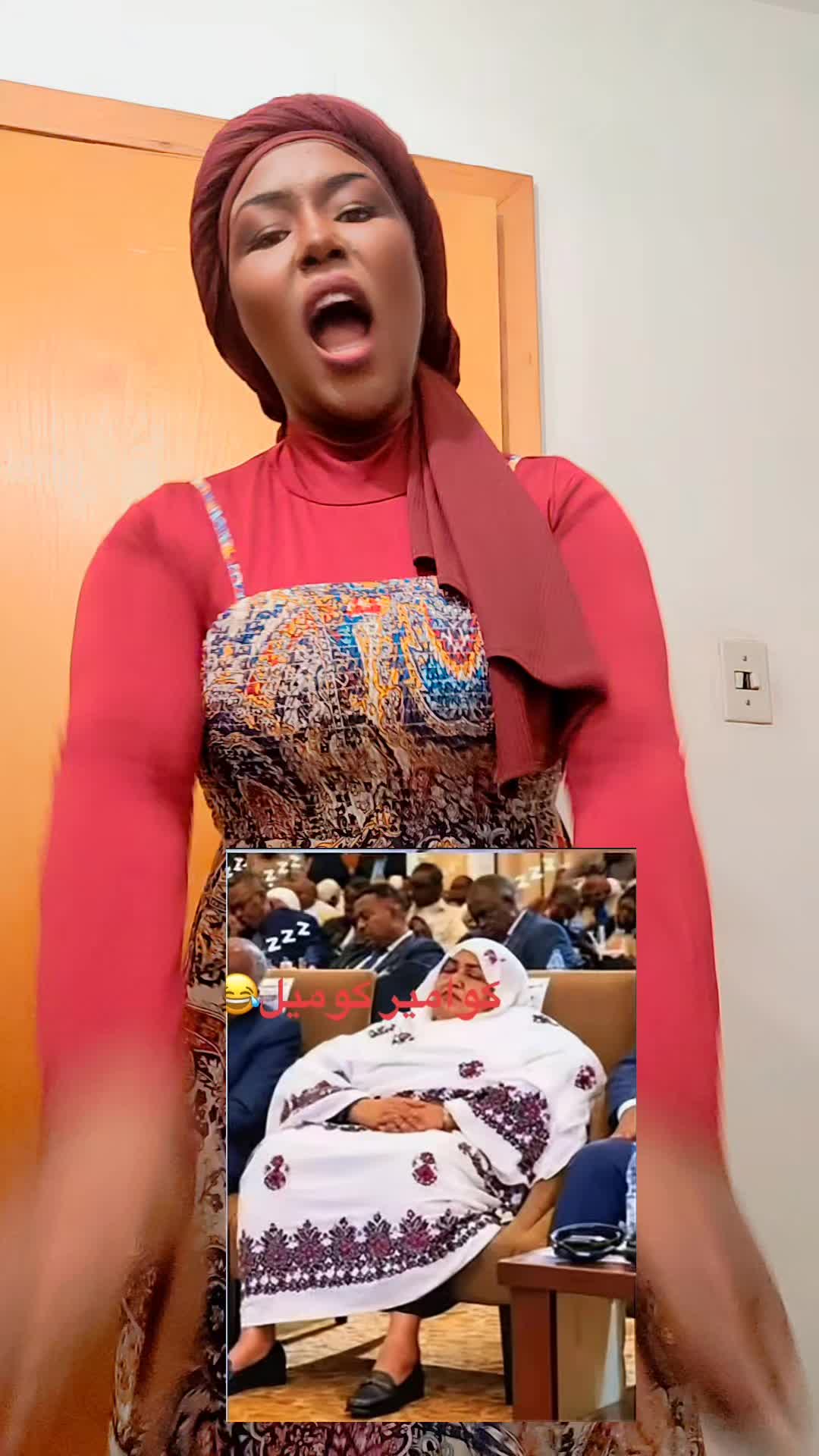 @BintAlnil