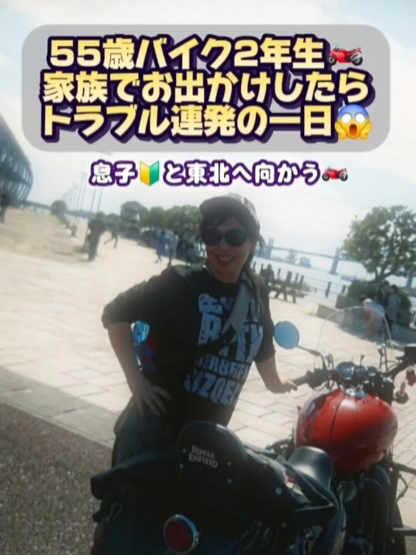 @SHINO|54歳からのバイクVlog🏍️