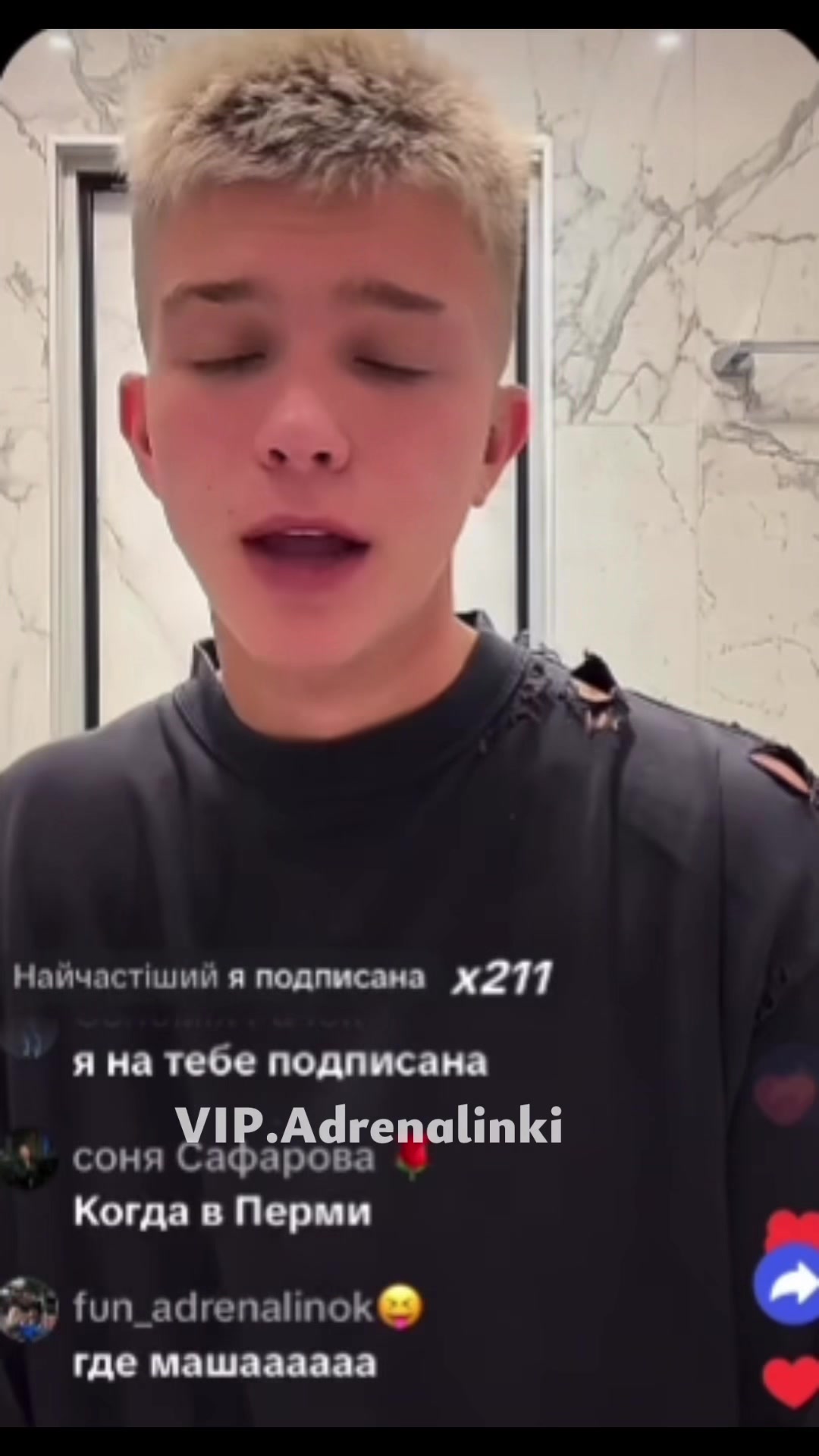 @VIP.Adrenalinki💙