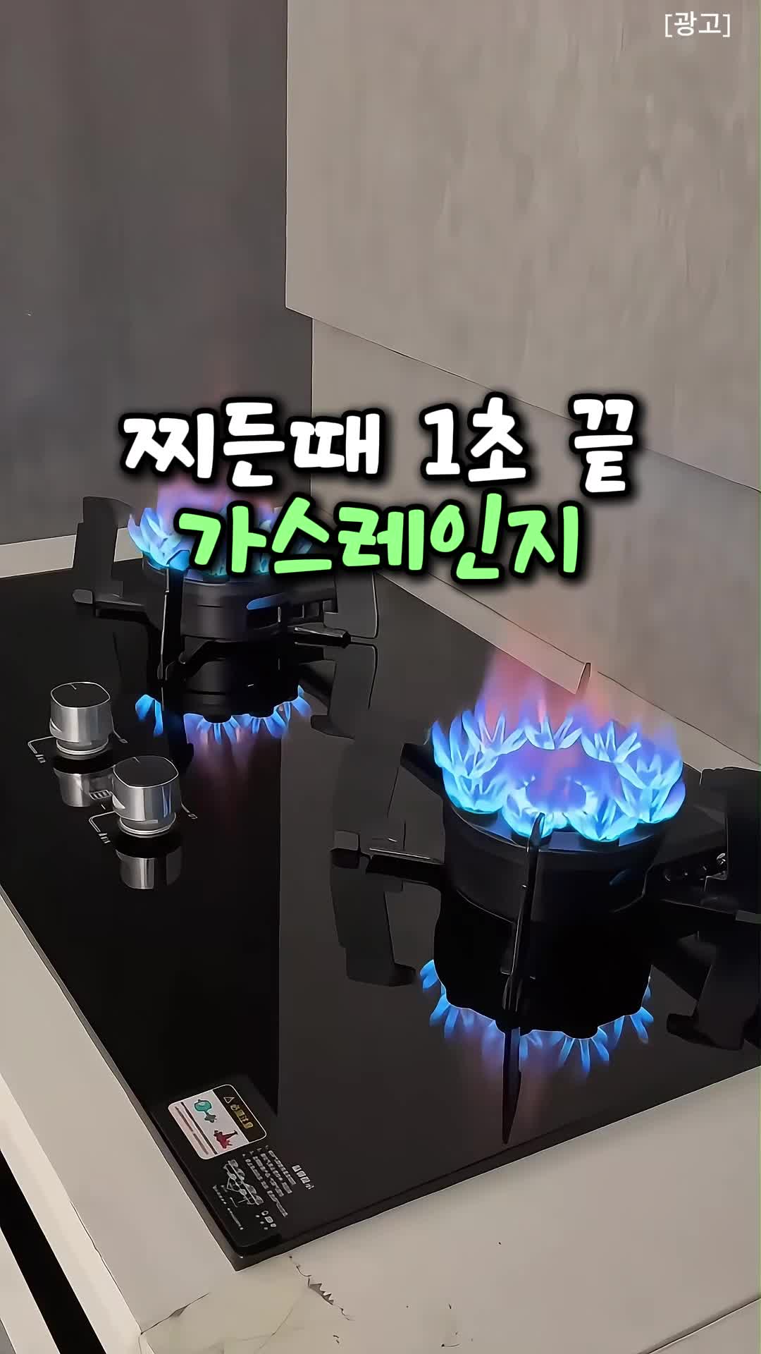 @살림하는 공대리
