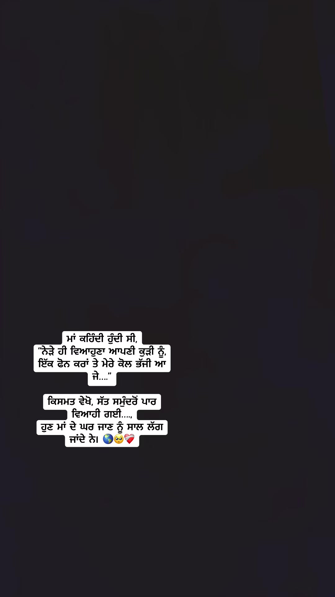 @ਹਰਪ੍ਰੀਤ ਕੌਰ ਚੀਮਾ