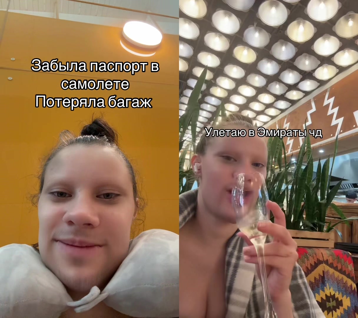 @manunchick