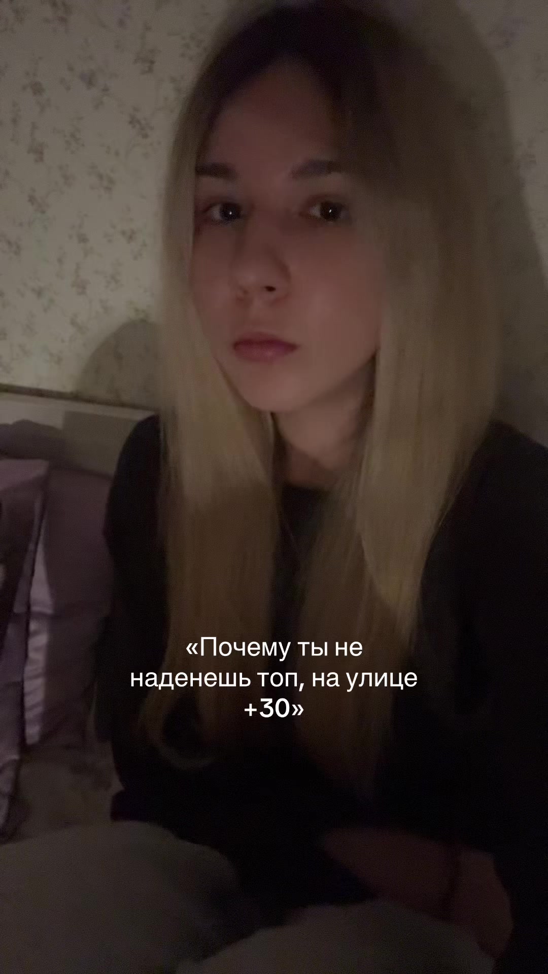 @юк балда