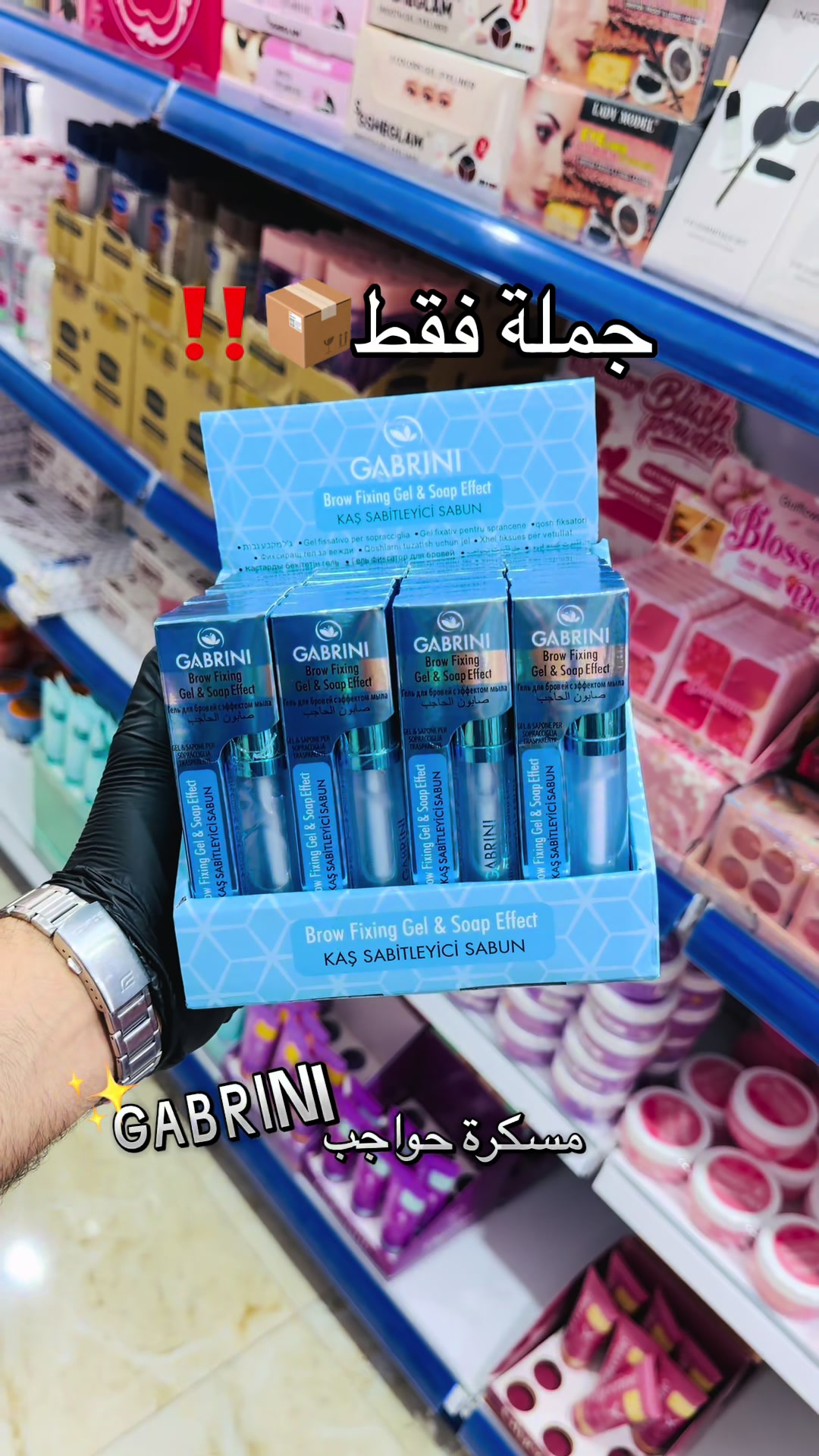 @شركة العلا للعطور و التجميل❤️✨