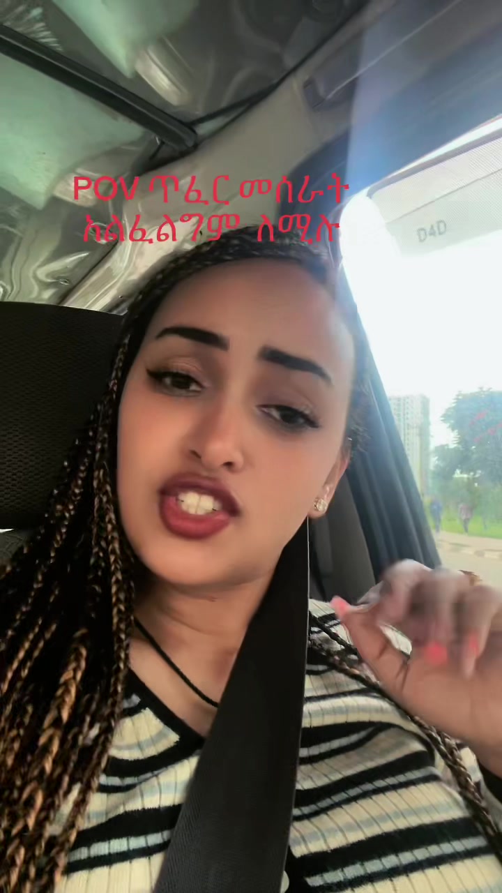 @melat