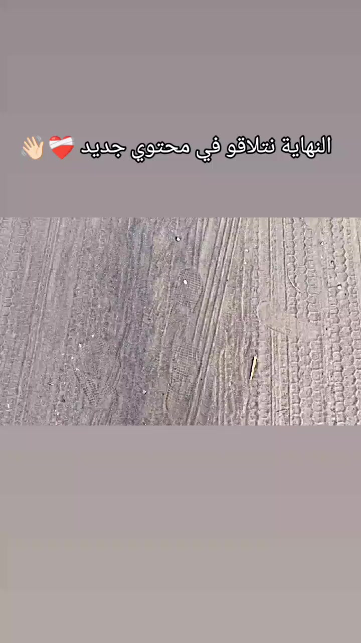 @ولد _عيت_ الشاوش ❤️🔥
