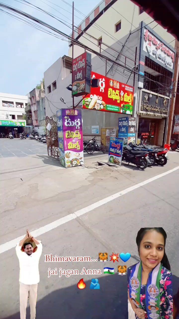 @&hearts;︎🎼chinnari 🔥Bhimavaram &hearts;︎🐯