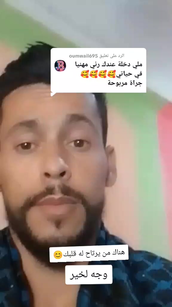 @🇩🇿 ⚔️ Ramzi chawi⚔️ 🇩🇿