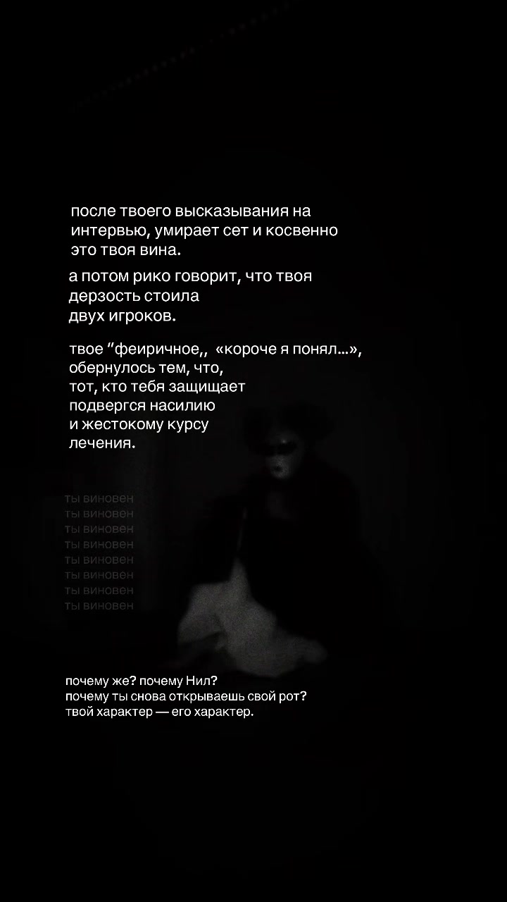 @⋆𐙚Фия₊˚⊹♡︎