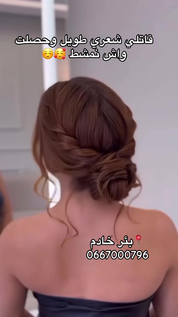 @🇩🇿Mounia_nz💄