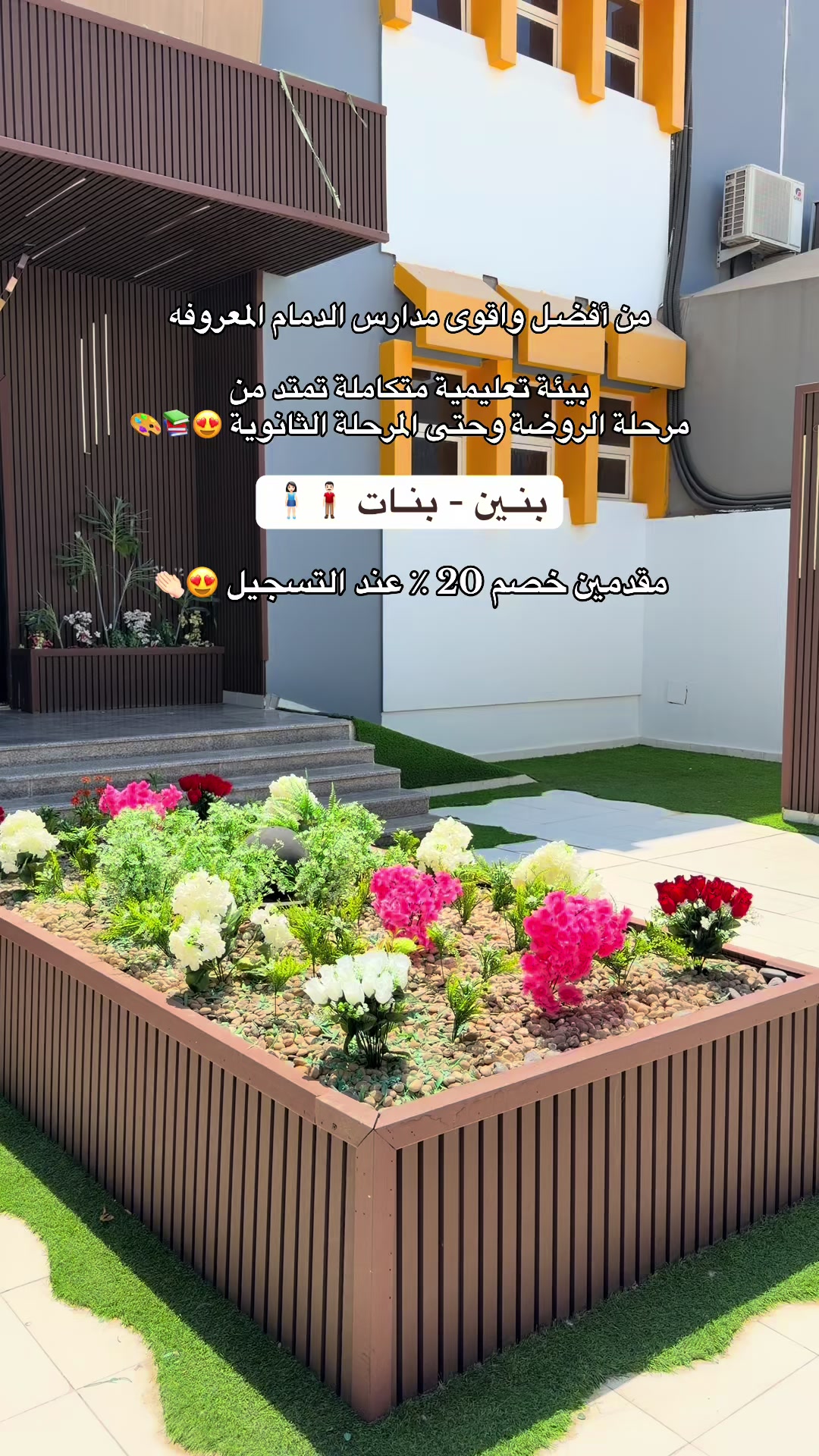 @تغطيات | الريـم الـخـبر 🥇🇸🇦