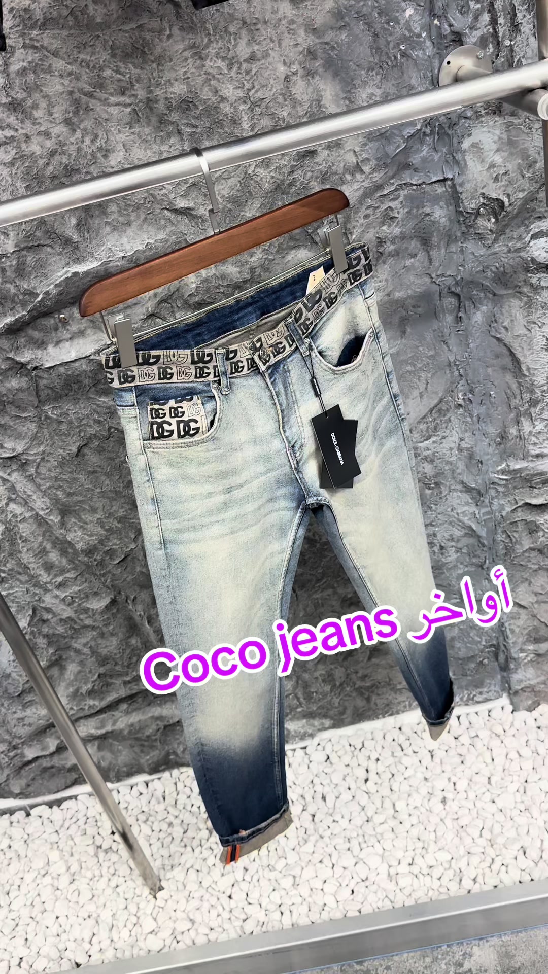 @Coco jeans istanbul
