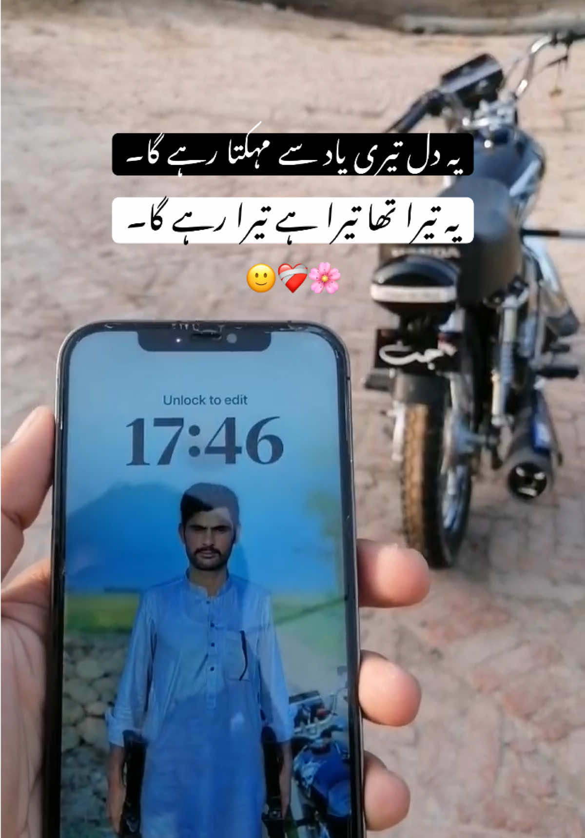 @JATT☠️
