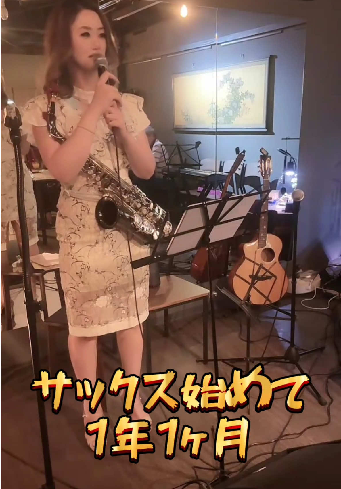 @れお姐🎷🦍@怪しい手つきの女