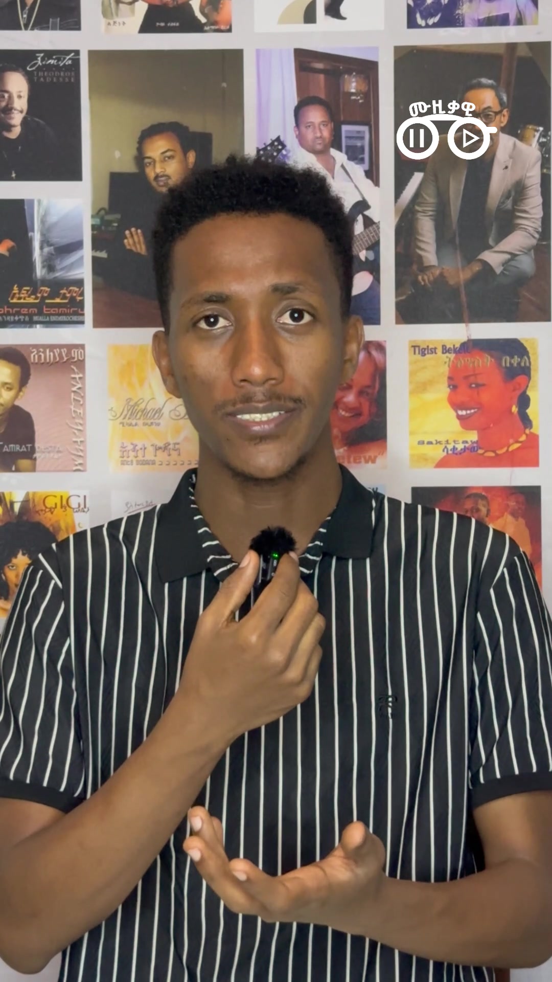 @ሙዚቃዊ | Musiqawi