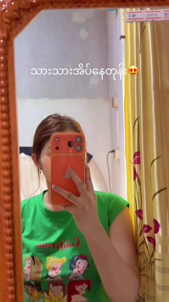 @🍒 May Sapal 🍒