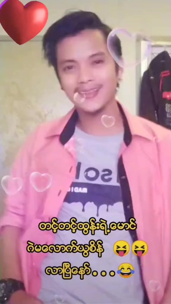 @sai Lay