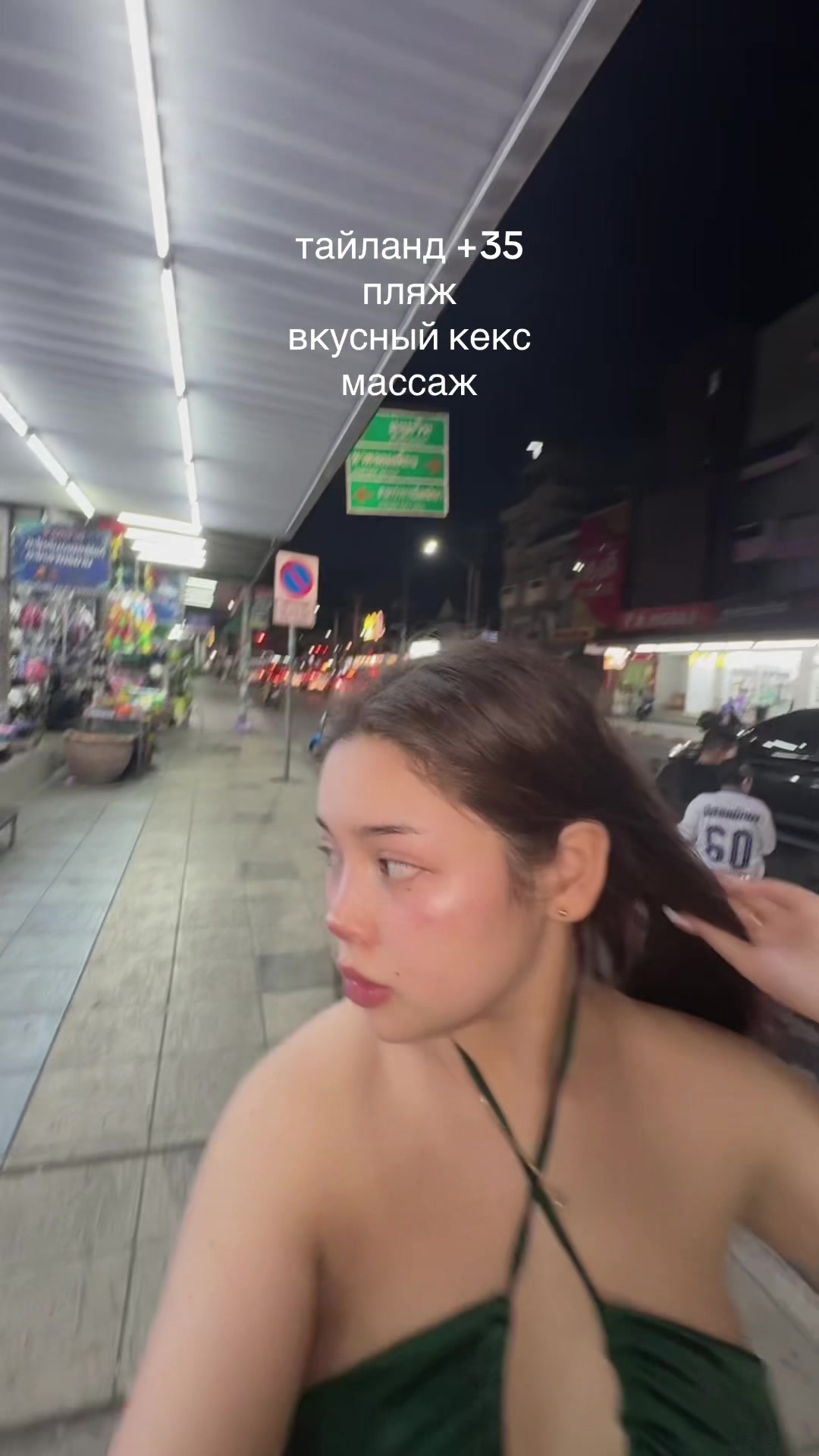 @какая-то баба