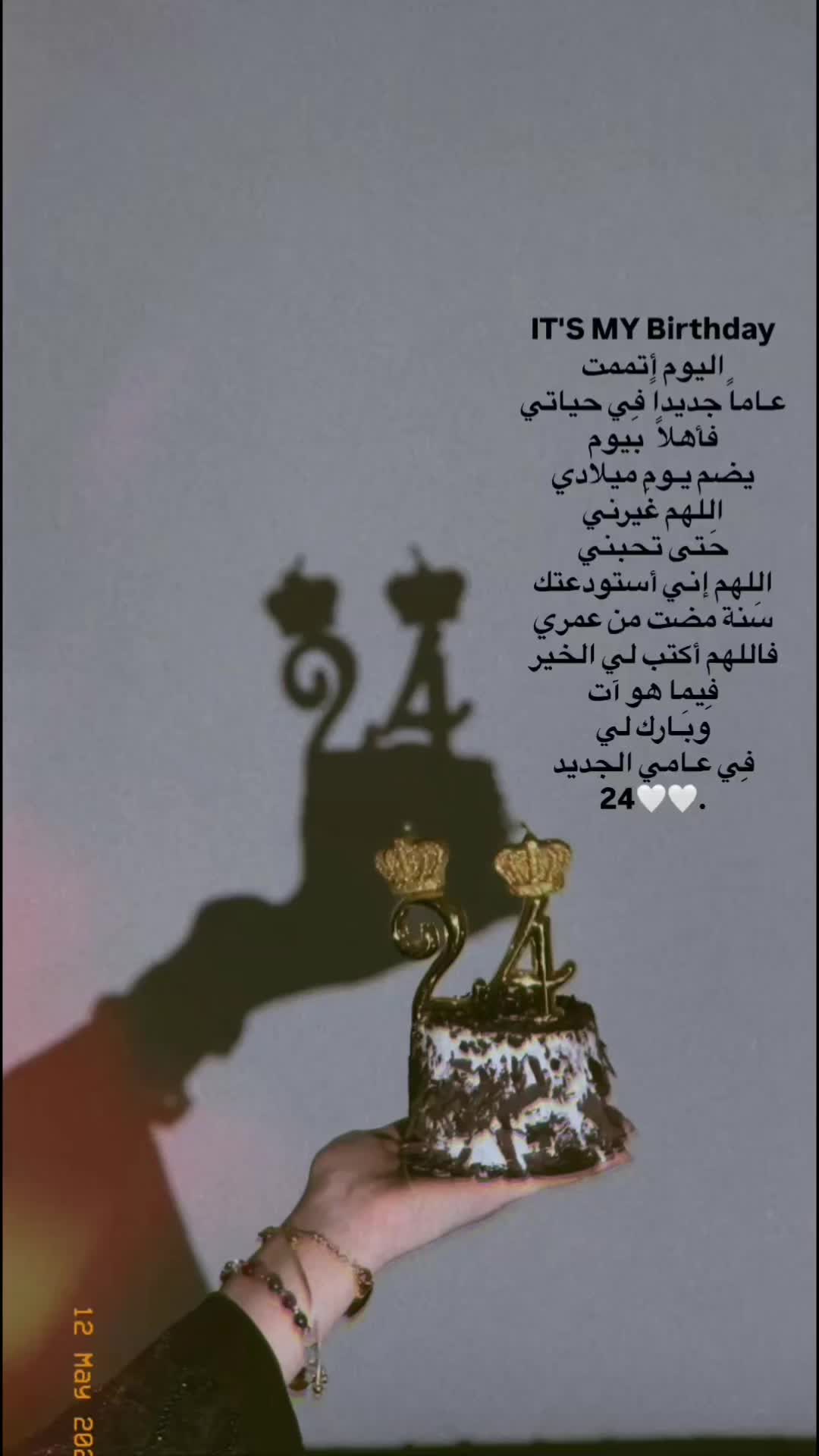 @لبنى سعد | Lubna Saad