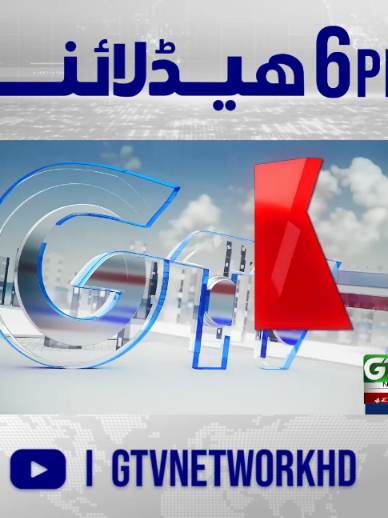@GTV News