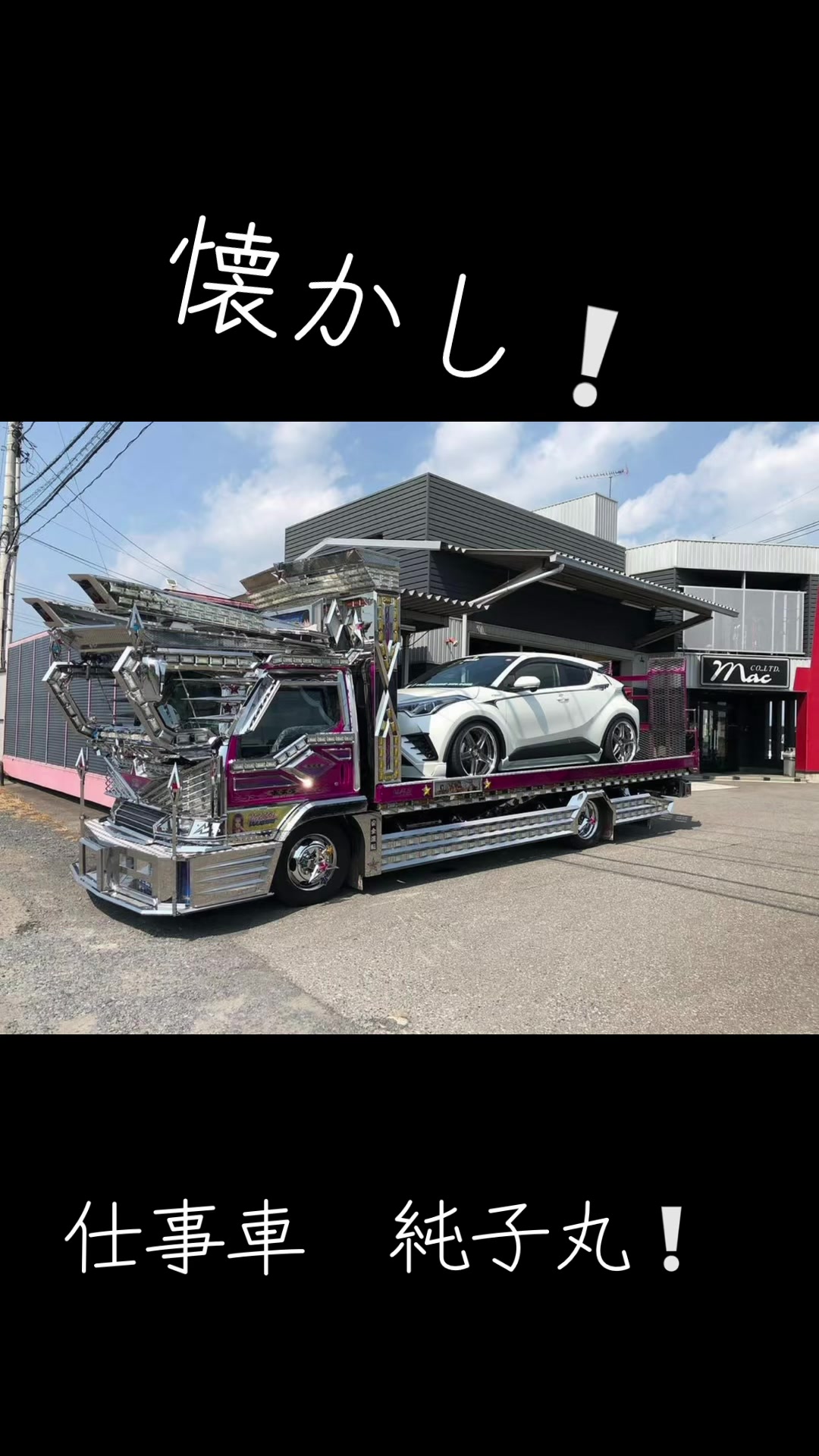 @−−−N.A.S −−−