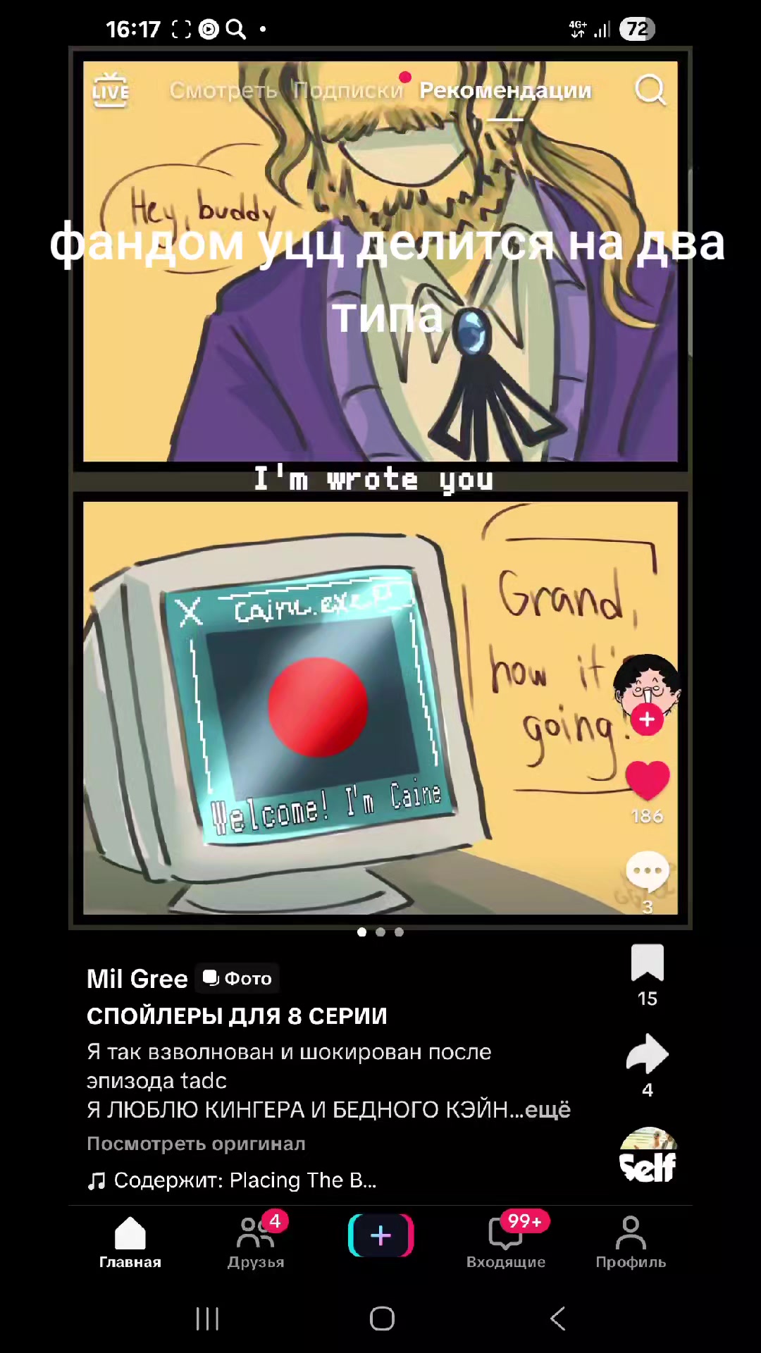 @Иван Голиков