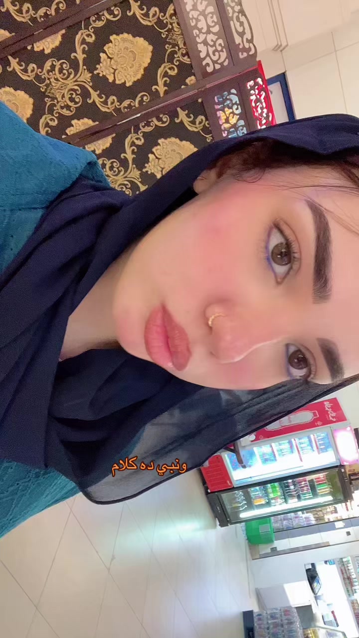@﮼خَدِيچه