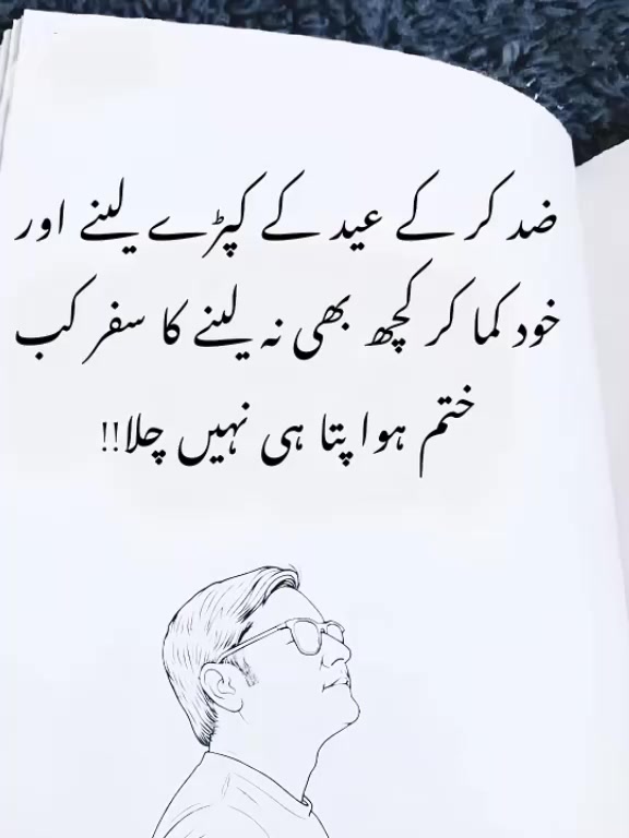 @Raza