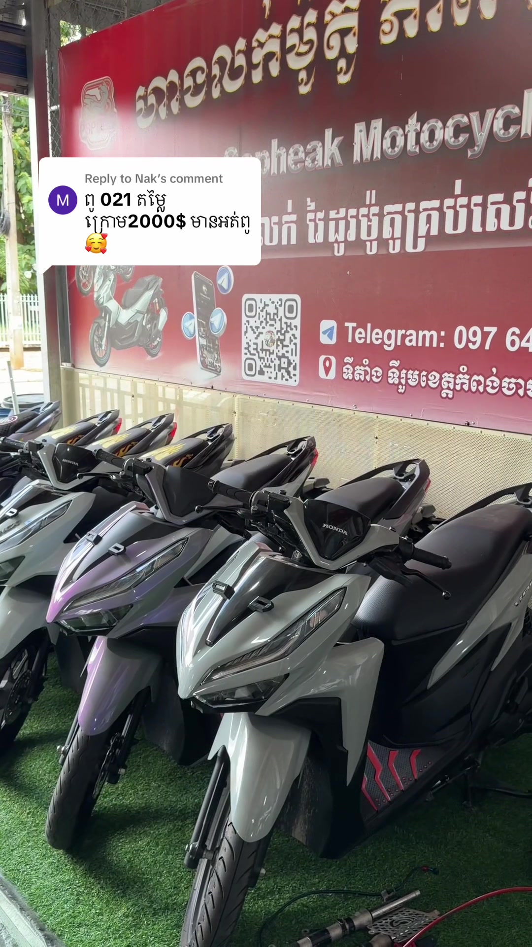 @ភាពសុភ័ក្រ្ត ទិញលក់ម៉ូតូវ៉ៃដូរ