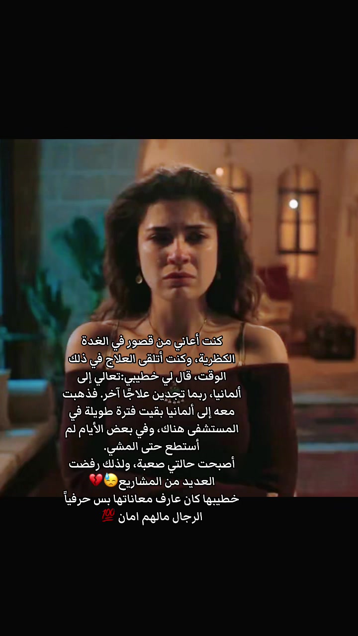 @Asma.Esaret🦋