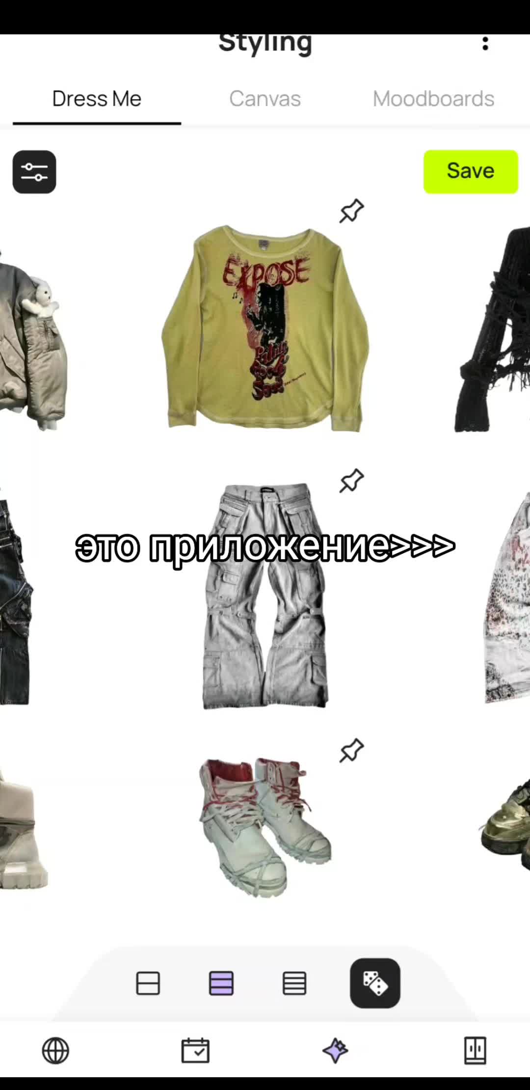 @тгк:@somethingstoree