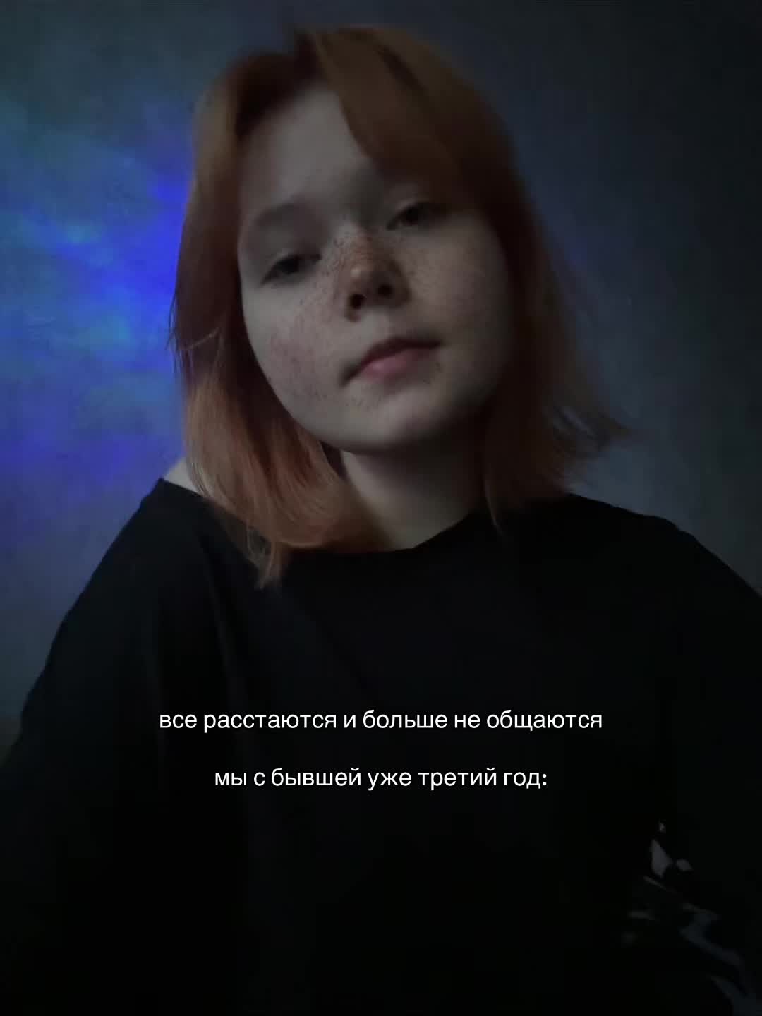 @рыжая