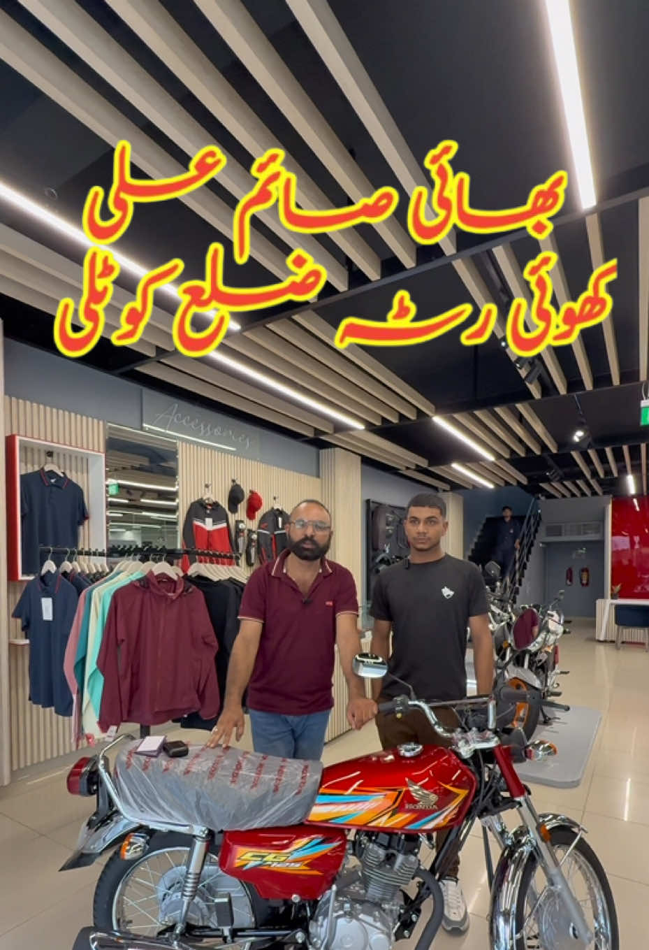 @Shahbaz Khan Jhelum