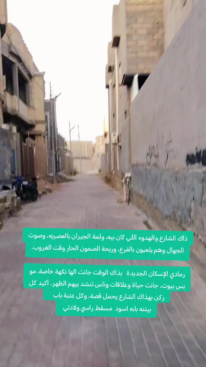 @سولاف امين الكربولي