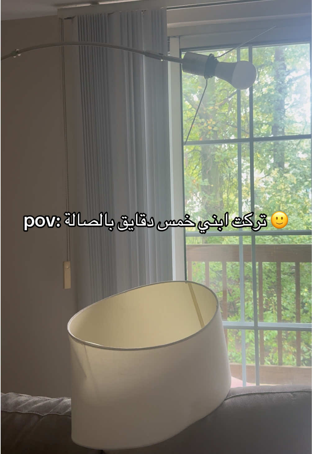 @حور في امريكا